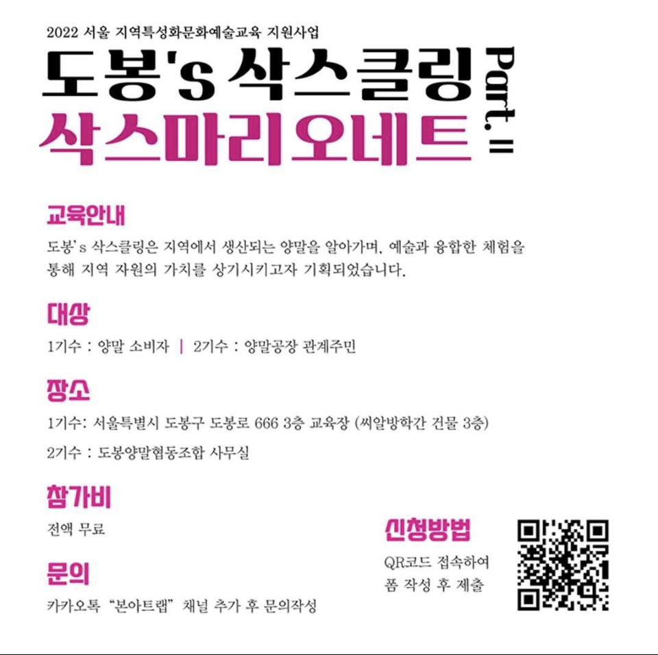 KakaoTalk_20220916_182706299