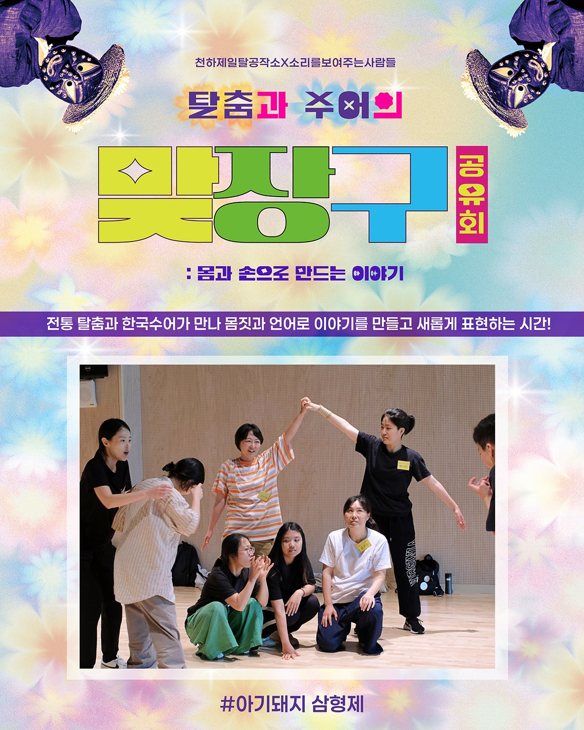 KakaoTalk_20250703_181606988_01