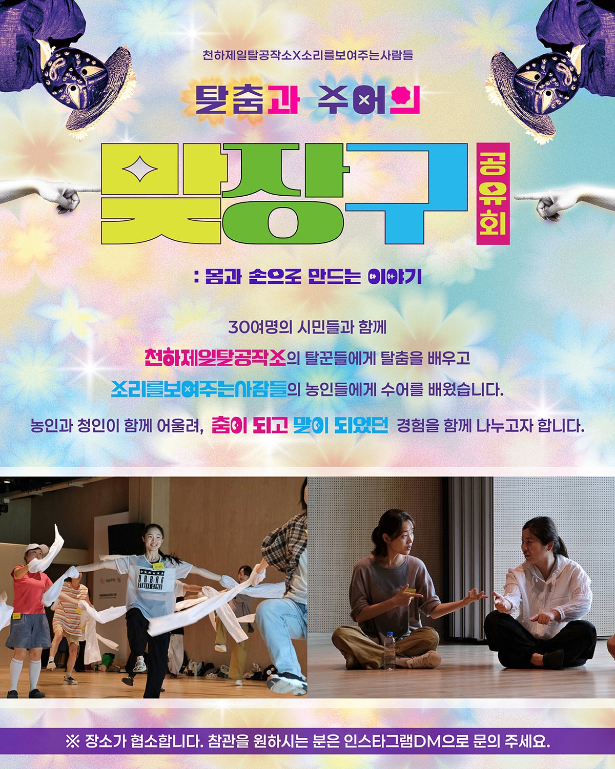 KakaoTalk_20250703_181606988_02