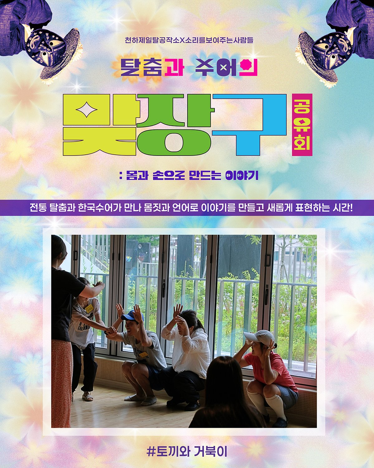 KakaoTalk_20250703_181606988_04