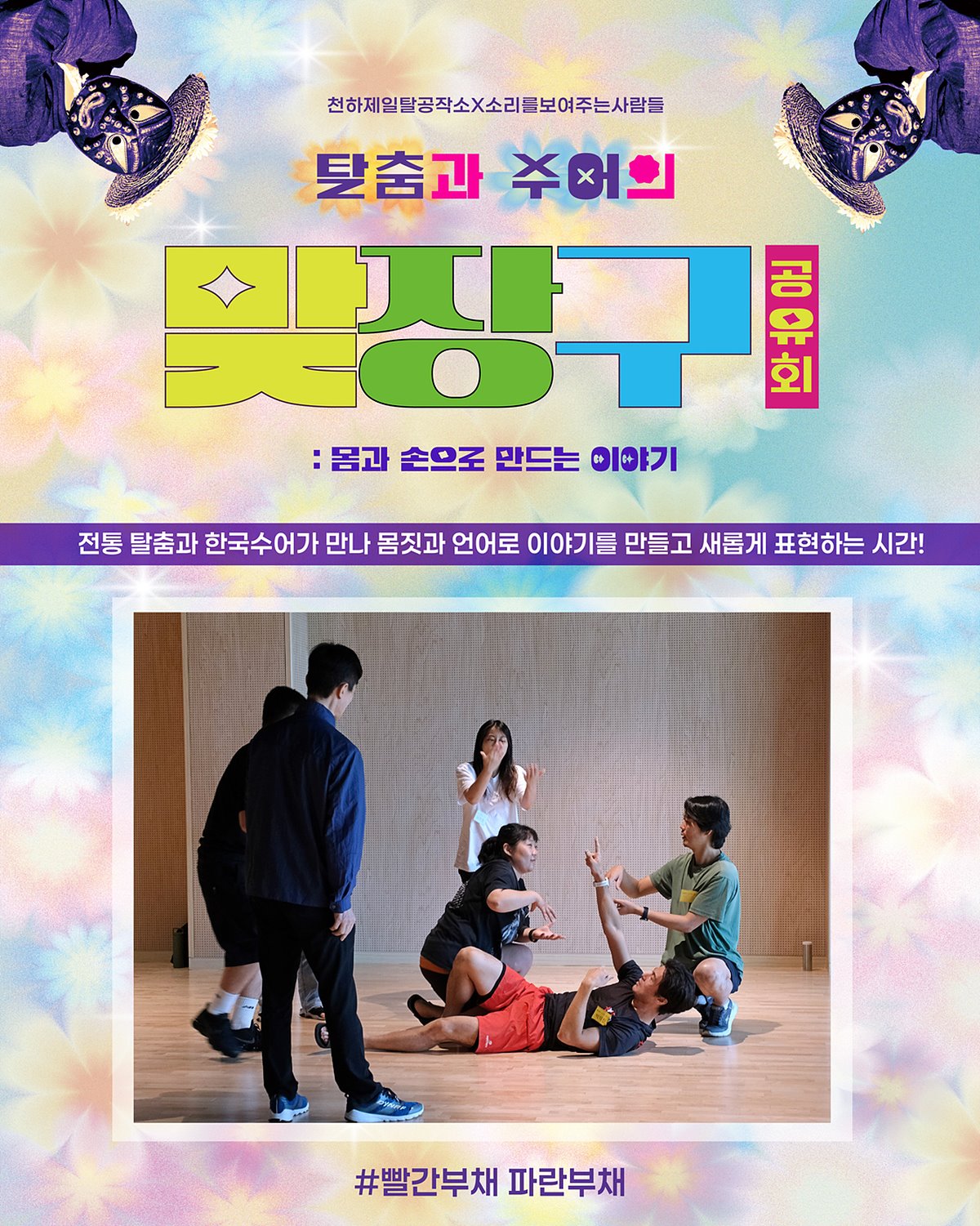 KakaoTalk_20250703_181606988_05