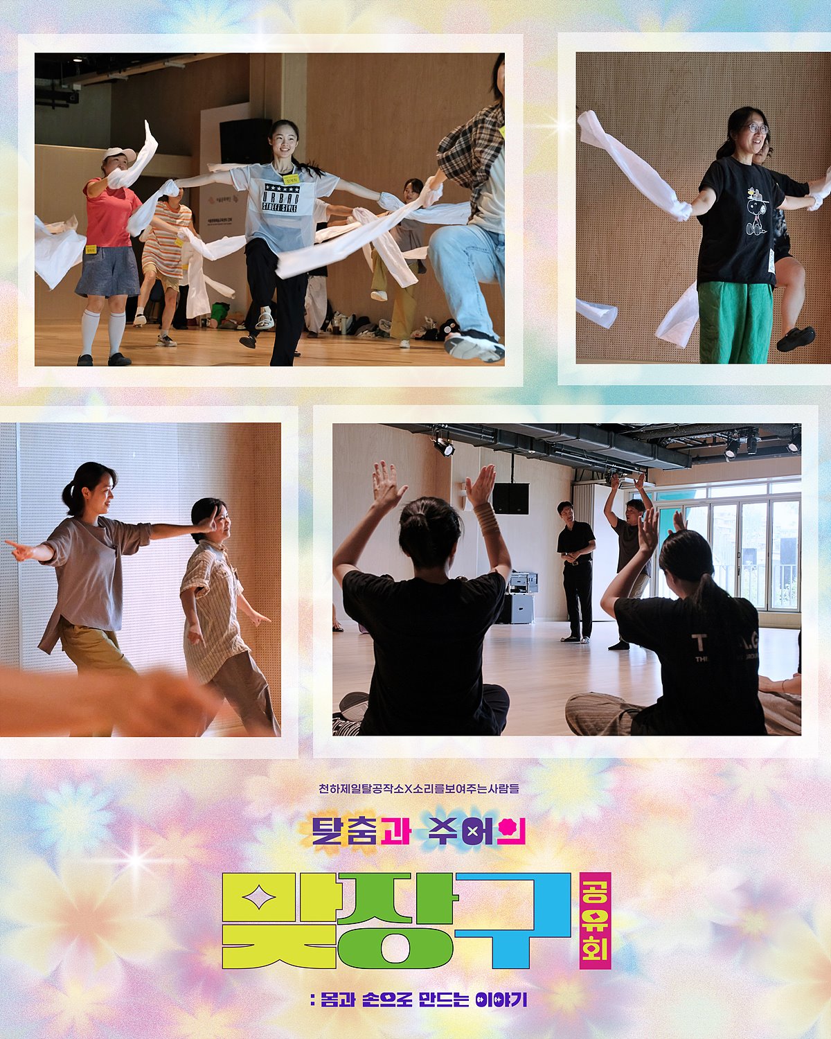 KakaoTalk_20250703_181606988_06