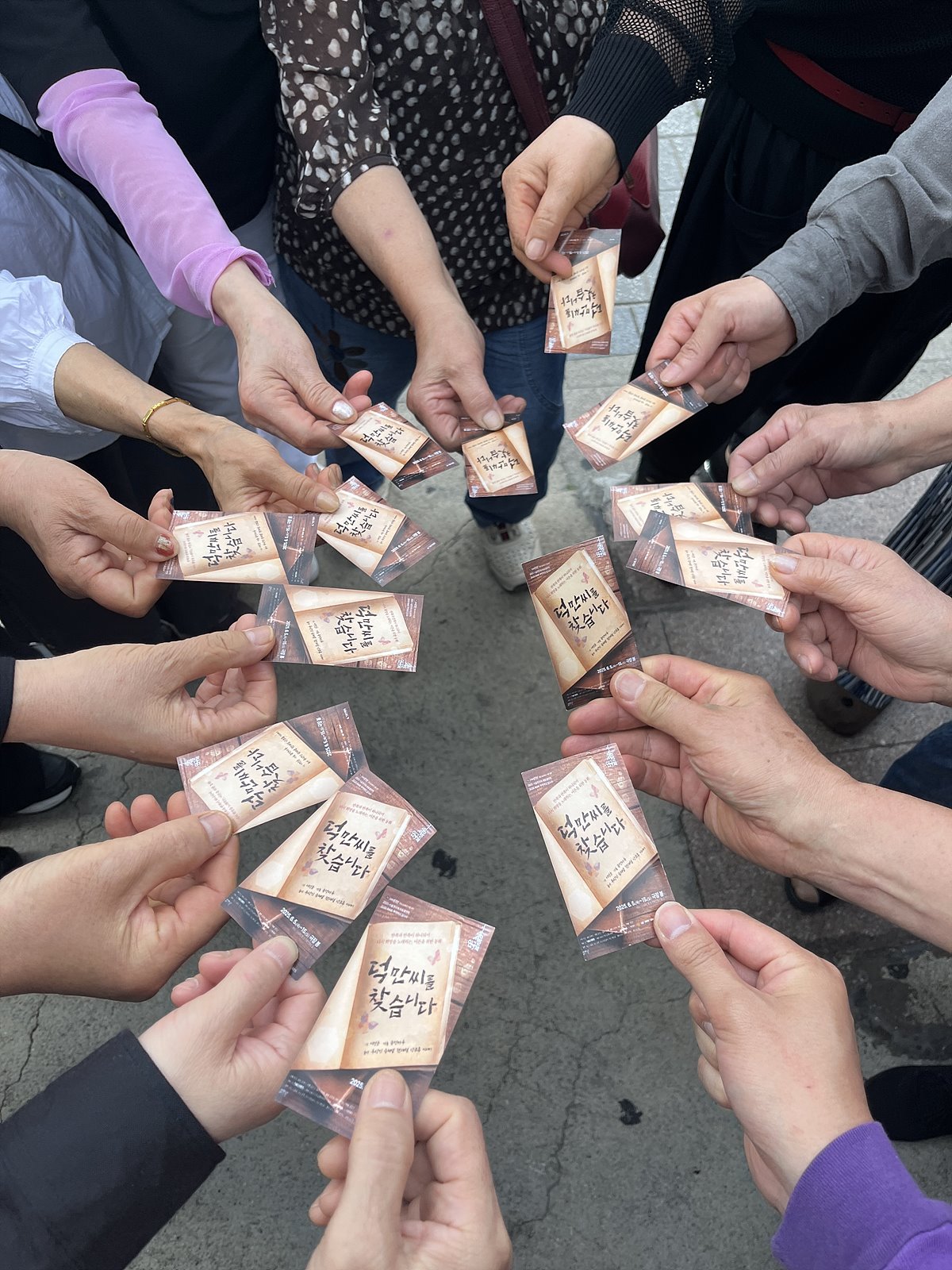 수업사진05_2025강북(어르신)_250608-2