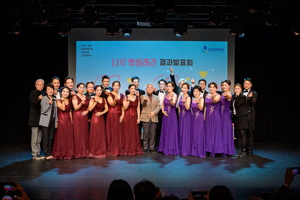 3.나루 쀼빌레라 공연 사진-386