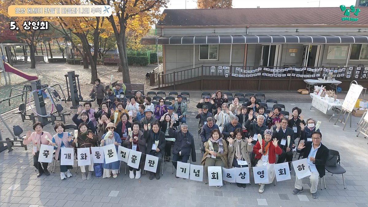 __20251-33screenshot