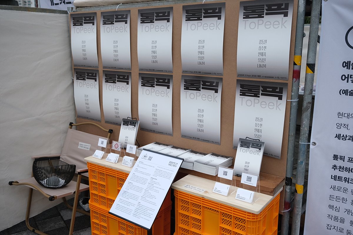 KakaoTalk_20251023_144005442_19