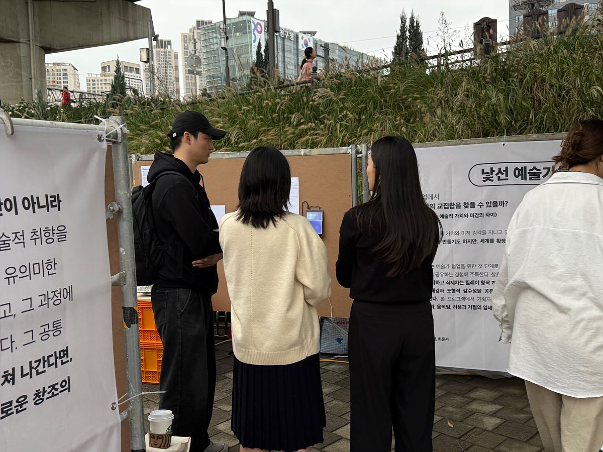 KakaoTalk_20251023_144005442_29