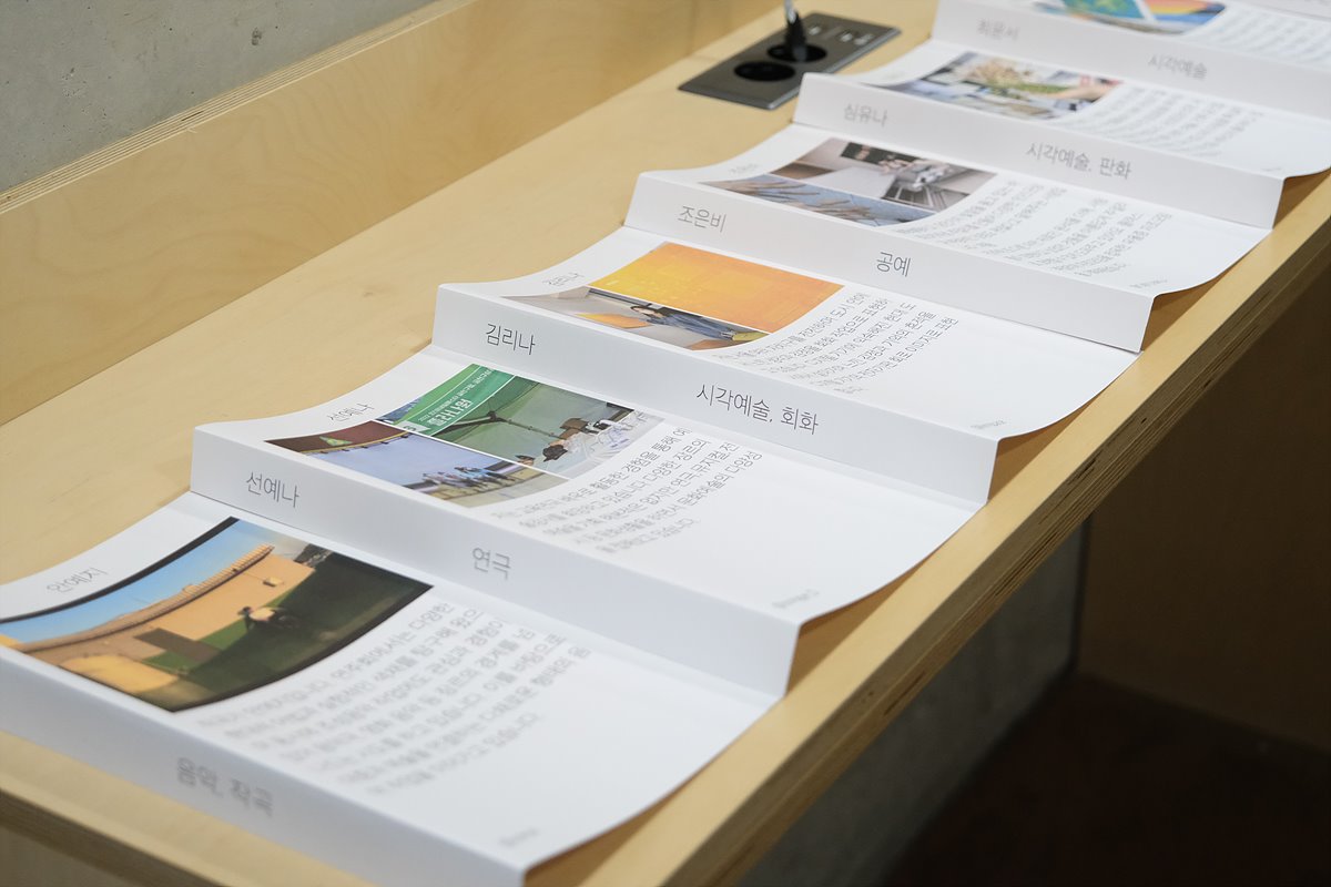 아트크루 1회차 (5)