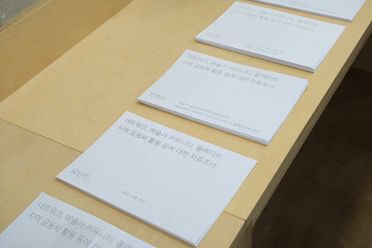 아트크루 2회차 (202)