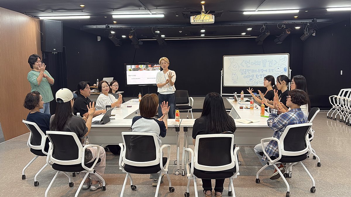 [양천문화재단] 2025 문화예술교육 언어의발견1